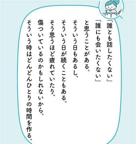 誰 に も 取 られ たく ない 言 われ た|誰とも話したくない人が抱える理由と改善方法16個 .